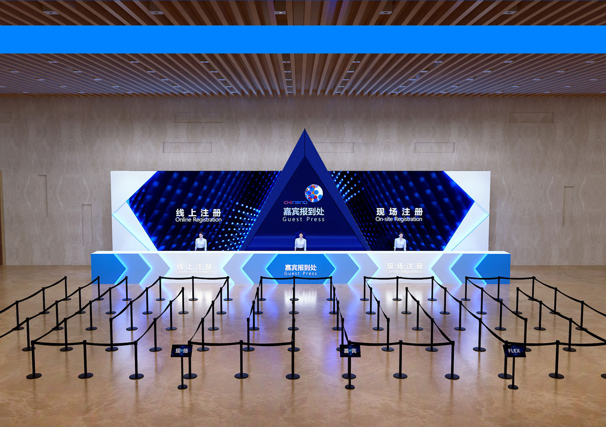 纳博会展台-(2)-上海展览设计搭建