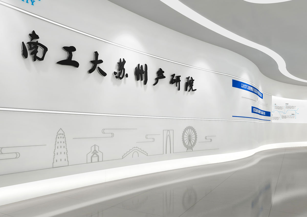 上海展厅设计